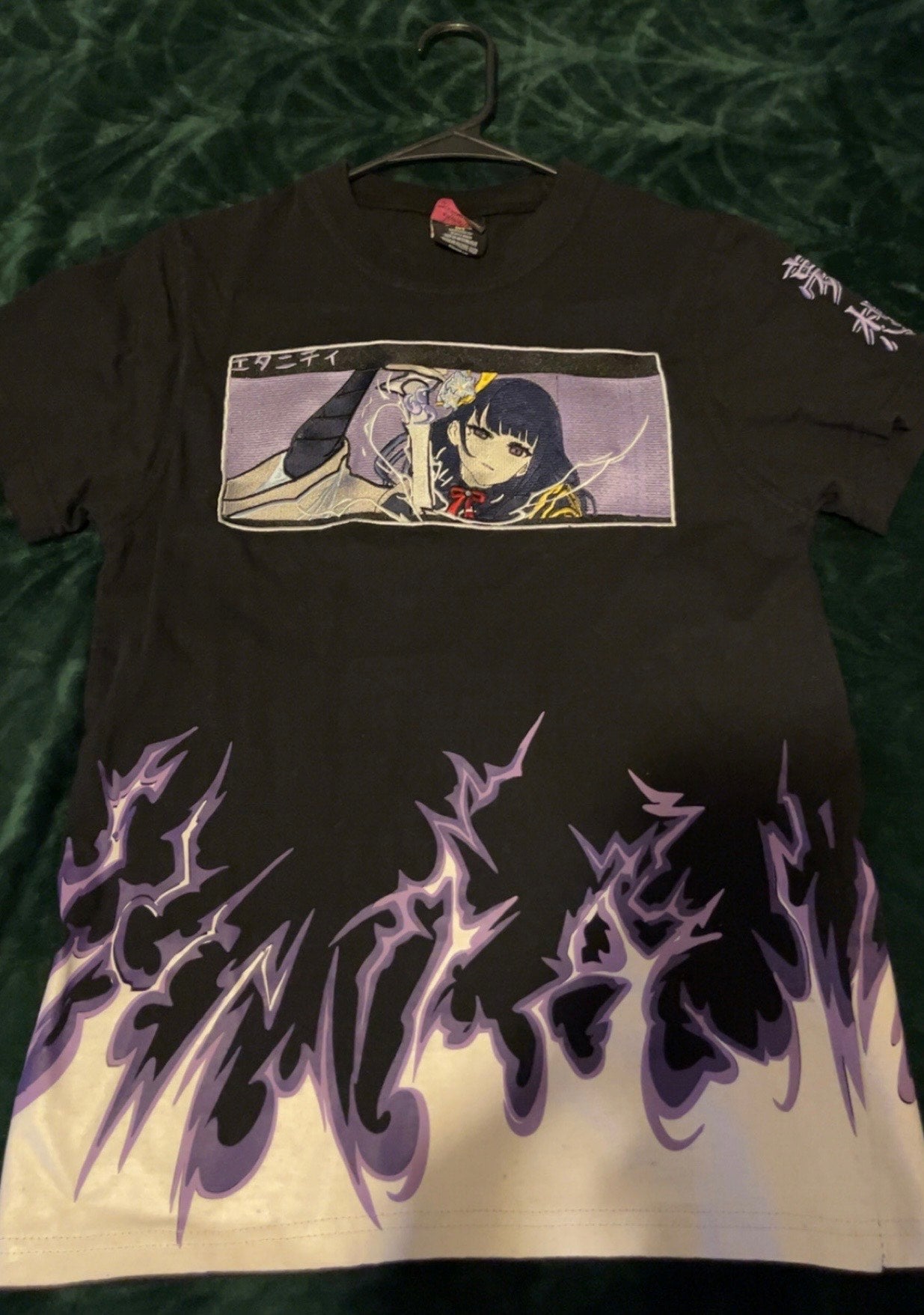 ENGULFED IN LIGHTNING TEE - BLACK